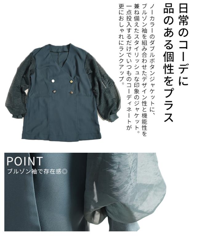 夏新作 「究極の掛け算」異素材ミックスジャケット レディース ファッション アウター ジャケット 羽織り ブラック グリーン 秋服 大人可愛い 20代 30代 40代 レディースファッション カジュアル 体型カバー おしゃれ きれいめ ママ アラモード alamode almam-225001_5