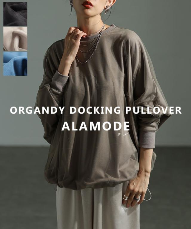 冬新作 大人の抜け感を楽しむオーガンジードッキングプルオーバー レディース ファッション トップス カットソー プルオーバー 秋服 大人可愛い 20代 30代 40代 レディースファッション カジュアル 体型カバー おしゃれ きれいめ ママ アラモード alamode almam-245006