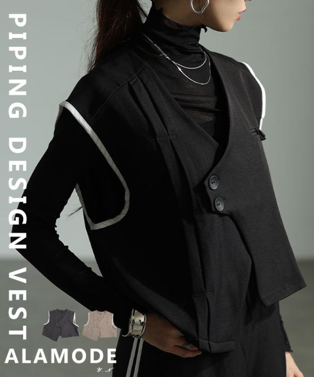 冬新作 マニッシュに決まるパイピングデザインベスト レディース ファッション トップス ベスト ジレ 羽織り ベージュ ブラック 秋 大人可愛い 20代 30代 40代 レディースファッション カジュアル 体型カバー おしゃれ きれいめ ママ アラモード alamode almam-198475