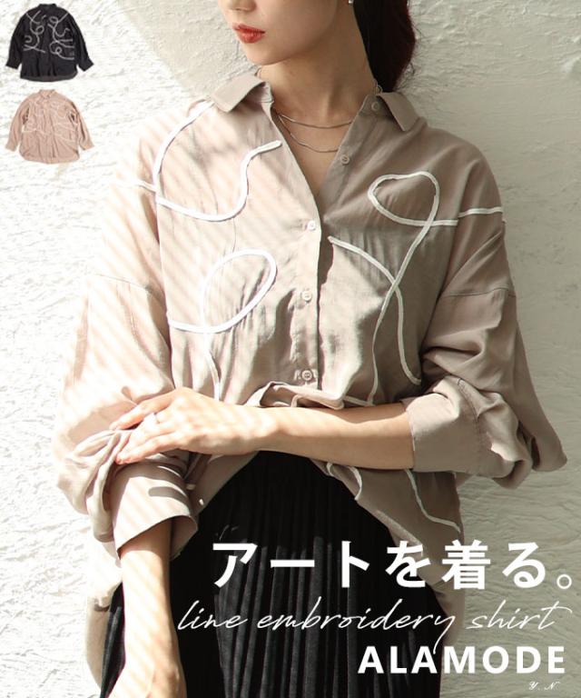 冬新作 表情を豊かにするランダムコード刺繍シアーシャツ レディース ファッション トップス シャツ コード刺繍 シアー 長袖 羽織り ボタン レイヤード 春 秋 冬 30代 40代 50代 60代 アラモード alamode otona 大人 cawaii 可愛い 洋服 かわいい服 almam-247065