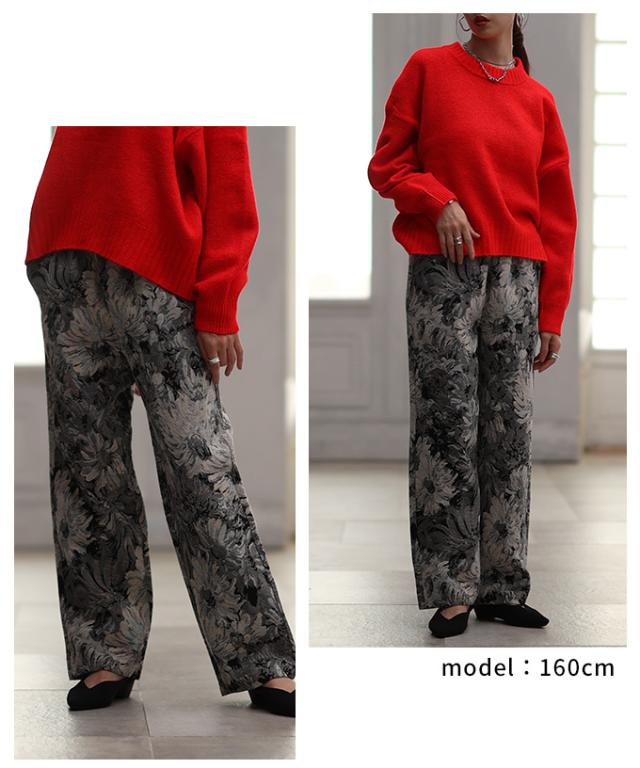 秋新作 大人ハンサムなフラワージャガードワイドパンツ レディース