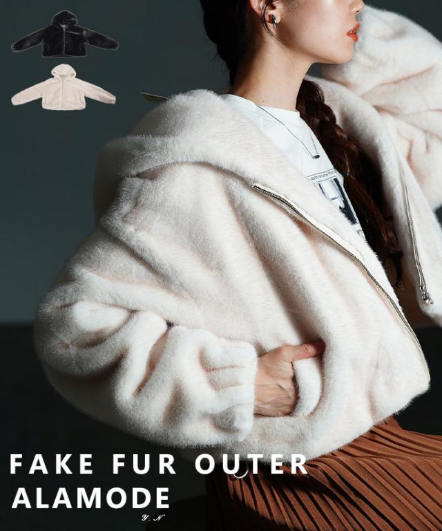 冬新作 思わず触れたくなるエコファーフード付ジャケット レディース ファッション アウター ジャケット パーカー 羽織り 黒 秋服 大人可愛い 20代 30代 40代 レディースファッション カジュアル 体型カバー おしゃれ きれいめ ママ アラモード alamode alr-105498