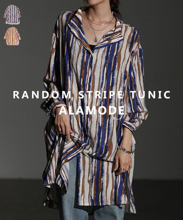 冬新作 アートを纏うランダムストライプチュニックシャツ レディース トップス チュニック ロング ストライプ 羽織り モード 春 秋 冬 春服 秋服 冬服 カジュアル 30代 40代 50代 60代 アラモード alamode otona 大人 cawaii 可愛い 洋服 かわいい服 almam-199058