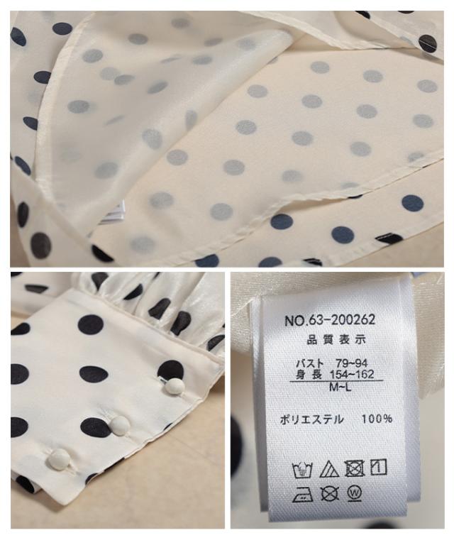 冬新作 一枚で品格が完成するクラシカルドットボウタイブラウス レディース トップス ブラウス 長袖 ドット リボン ボリューム袖 春 秋 冬 春服 秋服 冬服 カジュアル 30代 40代 50代 60代 アラモード alamode otona 大人 cawaii 可愛い 洋服 かわいい服 almam-200262 秋新作 一枚で品格が完成するクラシカルドットボウタイブラウス