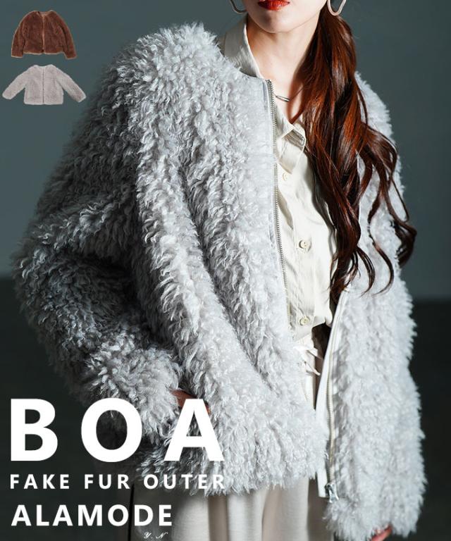 冬新作 シーズンムードを高めるフェイクファージャケット レディース ファッション アウター ジャケット 羽織り ブルゾン モカ 秋服 大人可愛い 20代 30代 40代 レディースファッション カジュアル 体型カバー おしゃれ きれいめ ママ アラモード alamode alr-105492