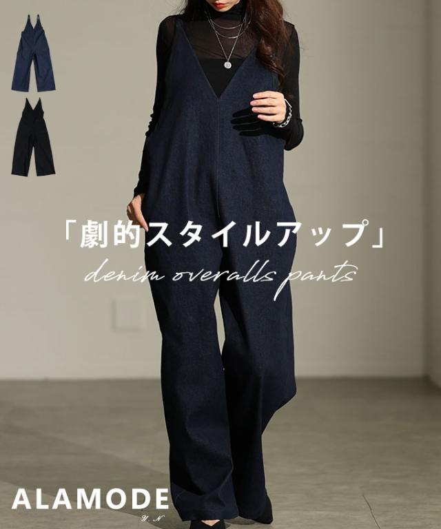 冬新作 ラクなのに大人顔に決まるストレッチデニムオールインワン レディース ファッション サロペット オールインワン つなぎ 秋服 大人可愛い 20代 30代 40代 レディースファッション カジュアル 体型カバー おしゃれ きれいめ ママ アラモード alamode alzmp-140134