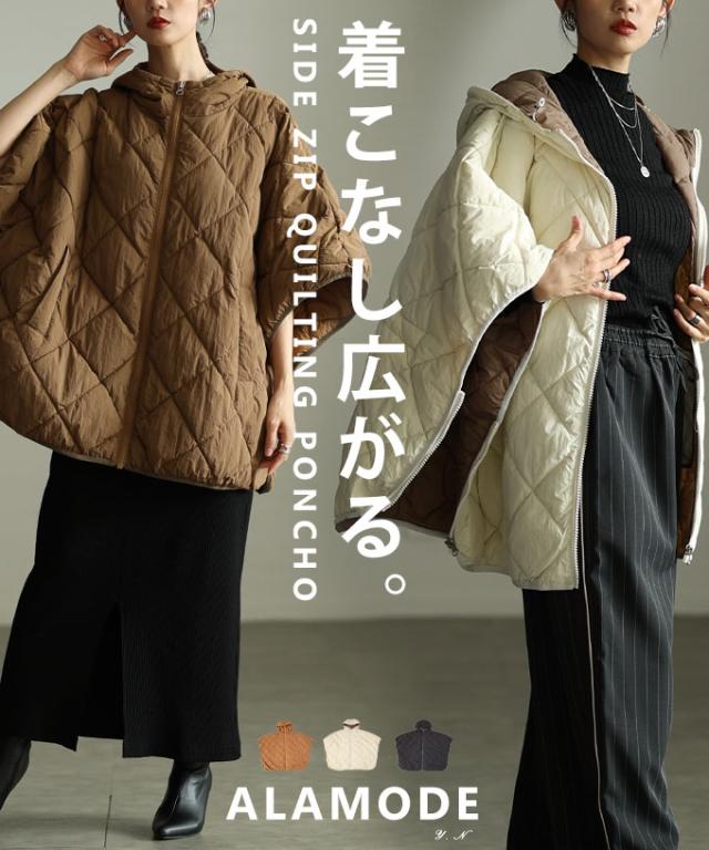冬新作 2wayキルティングジップアップフーディーポンチョ レディース ファッション アウター ポンチョ キルティング フード ジップアップ 2way 羽織り 中綿 秋 冬 30代 40代 50代 60代 アラモード alamode otona 大人 cawaii 可愛い 洋服 かわいい服 almy-0043