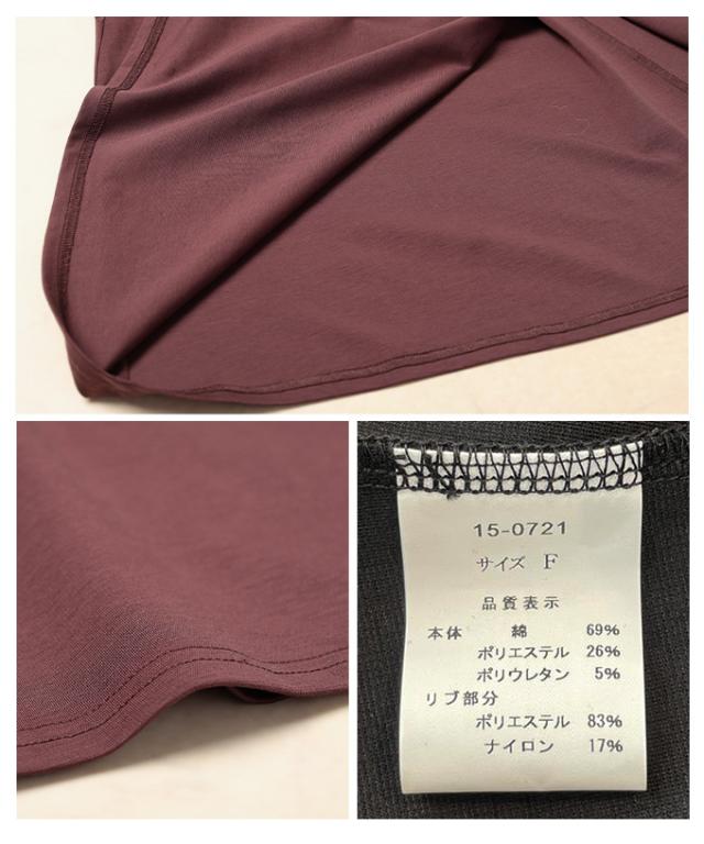 秋新作 ラインで魅せるショルダーラインVネックワンピース レディース