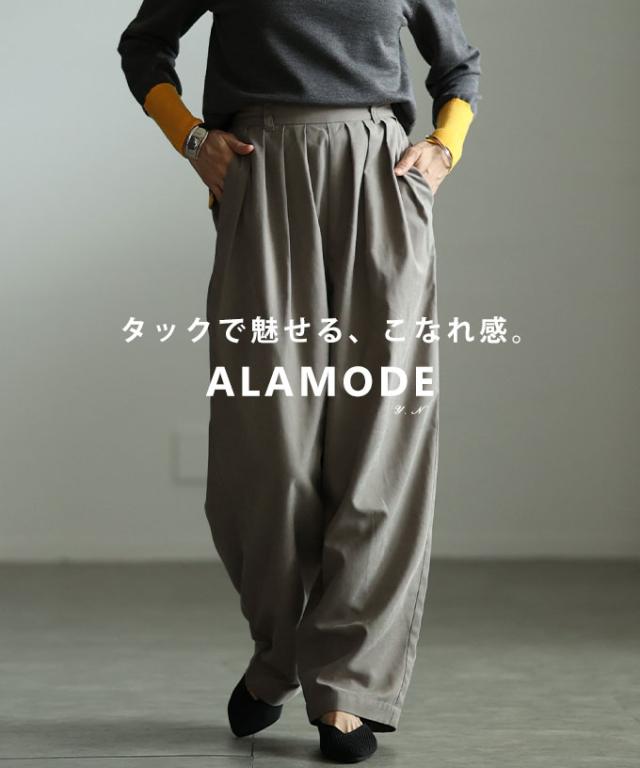冬新作 ゆるっと上品こなれ感ツイルタックボリュームパンツ レディース ボトムス ロング丈 パンツ ズボン シンプル カジュアル 春 秋 冬 春服 秋服 冬服 30代 40代 50代 60代 アラモード alamode otona 大人 cawaii 可愛い 洋服 かわいい服 alzmp-440171