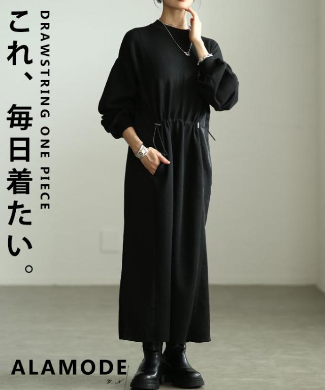 冬新作 上品＆抜け感を演出する切替タックスリーブドロストワンピース レディース ファッション ワンピース ブラック 黒 長袖 秋服 大人可愛い 20代 30代 40代 レディースファッション カジュアル 体型カバー おしゃれ きれいめ ママ アラモード alamode alzmp-490492