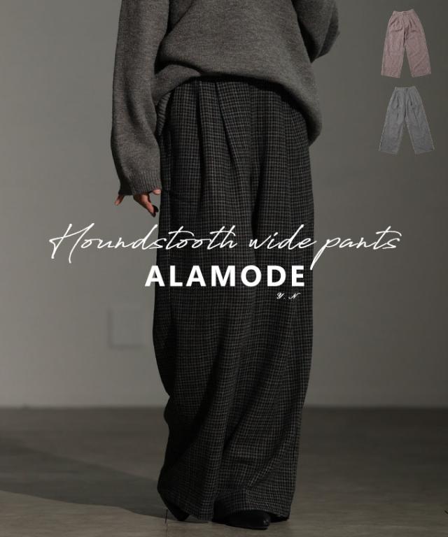 冬新作 旬なシルエット纏う千鳥格子柄タックワイドパンツ レディース ファッション パンツ 千鳥格子 総柄 ワイド タック ロング ウエストゴム トラッド 春 秋 冬 30代 40代 50代 60代 アラモード alamode otona 大人 cawaii 可愛い 洋服 かわいい服 almam-52017