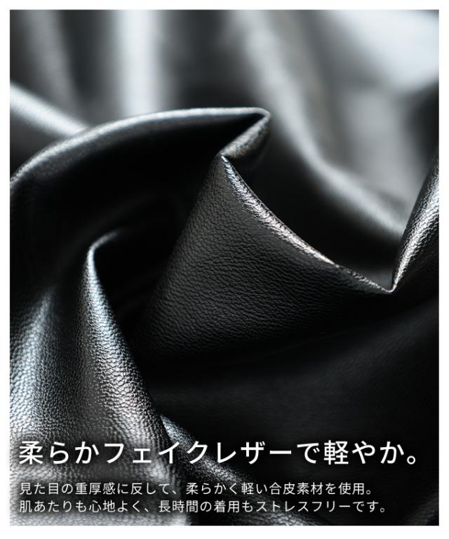 春新作 コーデを格上げするフェイクレザージャンパースカート レディース ワンピース ロング レザー フレア カジュアル モード 体型カバー 秋 冬 秋服 冬服 30代 40代 50代 60代 アラモード alamode otona 大人 cawaii 可愛い 洋服 かわいい服 almam-2770