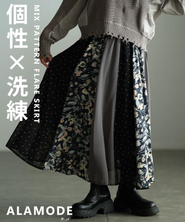 春新作 ドラマが生まれるパッチワーク風シアーフレアスカート レディース ファッション スカート 花柄 ドット 異素材 パッチワーク フレア ロング ウエストゴム 30代 40代 50代 60代 アラモード alamode otona 大人 cawaii 可愛い 洋服 かわいい服 almam-673