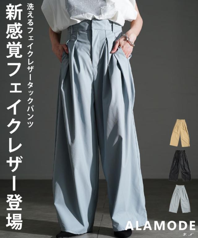 夏新作 大人スパイス効かすフェイクレザータックワイドパンツ レディース ファッション パンツ フェイクレザー タック ワイド ロング ハイウエスト ウエストゴム 無地 30代 40代 50代 60代 アラモード alamode otona 大人 cawaii 可愛い 洋服 かわいい服 aldt-313r3285