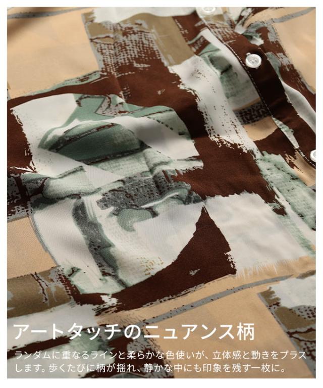 夏新作 成年者の粗利益を纏う色合い柄ロングシャツワンピース レディース 衣装 色合い柄 工芸柄 ロング丈 ドローコード 音の大きさ袖 体型取りまかなう 春服 秋服 30代 40代 50代 60代 アラモード alamode otona 成年者 cawaii 好いたらしい 御召しもの 可愛らしい服 aljun-1026s