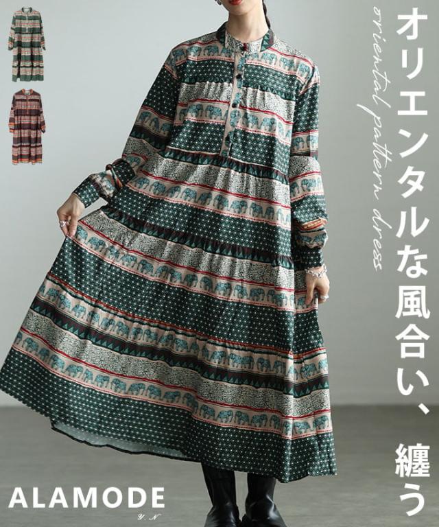 夏新作 一枚で為し遂げるするオリエンタル柄ティアードワンピース レディース 衣装 長袖 エスニック柄 総柄 ロング丈 オリエンタル 体型取りまかなう 春 秋 春服 秋服 30代 40代 50代 60代 アラモード alamode otona 成年者 cawaii 好いたらしい 御召しもの 可愛らしい服 aljun-1028s