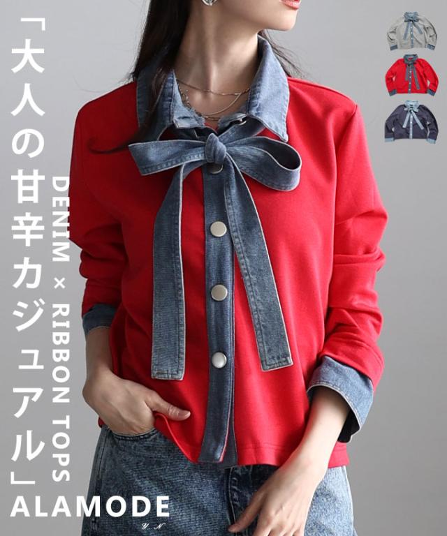 夏新作 着こなし広がるリボンタイ付き異素材スウェットトップス レディース ファッション トップス シャツ カーディガン 異素材 スウェット デニム リボンタイ 長袖 30代 40代 50代 60代 アラモード alamode otona 大人 cawaii 可愛い 洋服 かわいい服 almam-1575