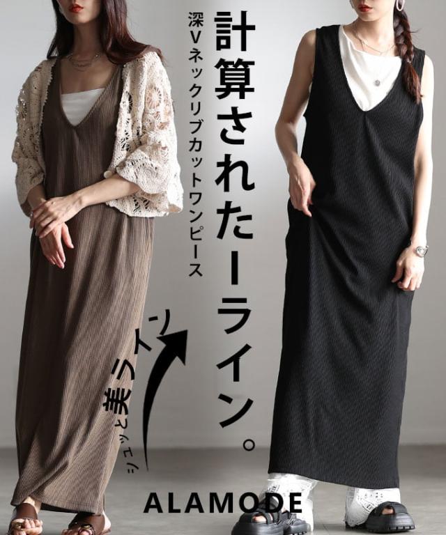 夏新作 重ねて好いたらしい深Vネックリブカットワンピース レディース 衣装 ロング丈 肋筋原料品 ノースリーブ うしろ側細長い切口 体型取りまかなう 黒いこと カーキ 心地よい 30代 40代 50代 60代 アラモード alamode otona 成年者 cawaii 好いたらしい 御召しもの 可愛らしい服 almam-1224