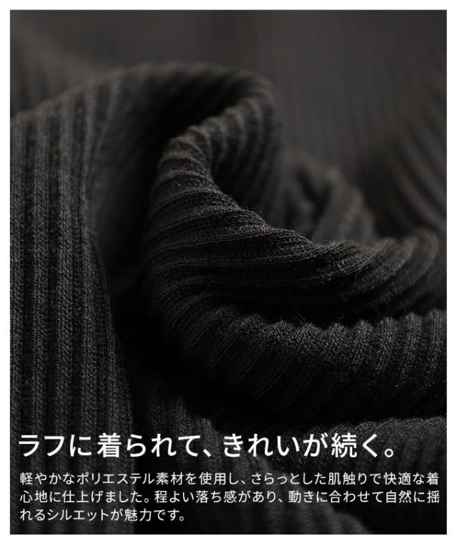 夏新作 重ねて好いたらしい深Vネックリブカットワンピース レディース 衣装 ロング丈 肋筋原料品 ノースリーブ うしろ側細長い切口 体型取りまかなう 黒いこと カーキ 心地よい 30代 40代 50代 60代 アラモード alamode otona 成年者 cawaii 好いたらしい 御召しもの 可愛らしい服 almam-1224