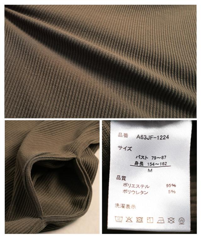 夏新作 重ねて好いたらしい深Vネックリブカットワンピース レディース 衣装 ロング丈 肋筋原料品 ノースリーブ うしろ側細長い切口 体型取りまかなう 黒いこと カーキ 心地よい 30代 40代 50代 60代 アラモード alamode otona 成年者 cawaii 好いたらしい 御召しもの 可愛らしい服 almam-1224
