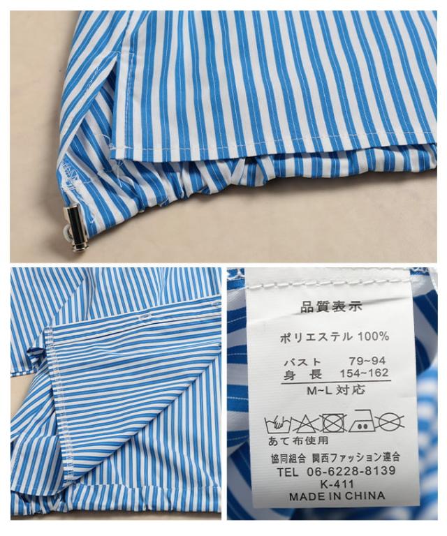夏新作 涼やかに揺れるケープデザインストライプブラウス レディース トップス ストライプ柄 ワイドシルエット バンドカラー 五分袖 体型カバー 春 夏 春服 夏服 30代 40代 50代 60代 アラモード alamode otona 大人 cawaii 可愛い 洋服 かわいい服 almam-88173_8