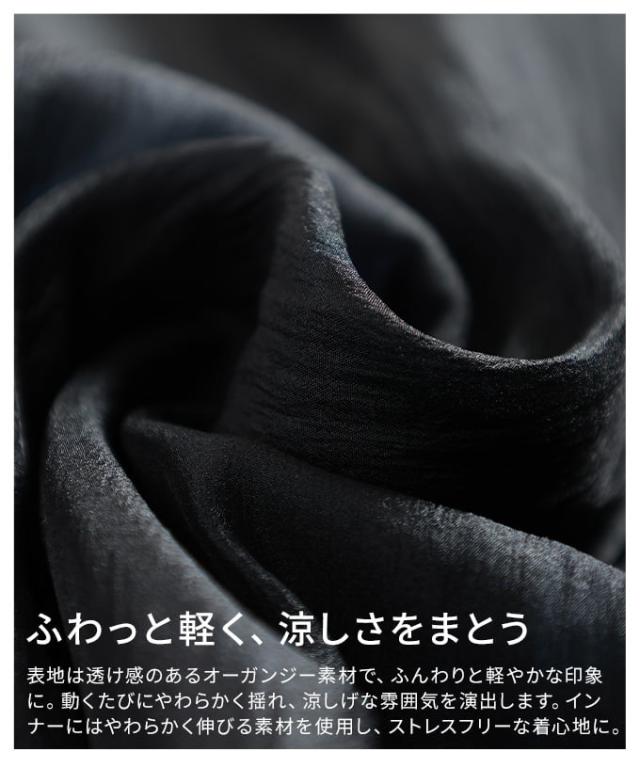 夏新作 軽さで魅せるオーガンジーレイヤードワンピース レディース 衣装 重ね着風 ロング丈 シアー 体型取りまかなう ノースリーブ 心地よい 春 夏 春服 夏服 30代 40代 50代 60代 アラモード alamode otona 成年者 cawaii 好いたらしい 御召しもの 可愛らしい服 almam-186983