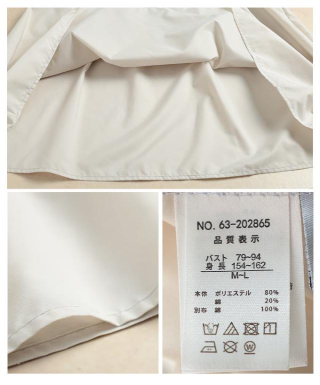 夏新作 色彩設計でつくるコントラストカラーコットンワンピース レディース 衣装 カットソー 異原料品 ロング丈 半袖 体型取りまかなう バイ色合い 心地よい 春 夏 春服 夏服 30代 40代 50代 60代 アラモード alamode otona 成年者 cawaii 好いたらしい 御召しもの 可愛らしい服 almam-202865