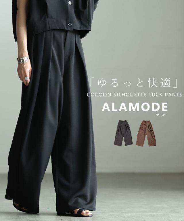 夏新作 マイルドな光沢宿るハイウエストタックワイドパンツ レディース ファッション パンツ タック ワイド ロング ハイウエスト ウエストゴム シンプル 黒 茶色 30代 40代 50代 60代 アラモード alamode otona 大人 cawaii 可愛い 洋服 かわいい服 aldt-483r3475