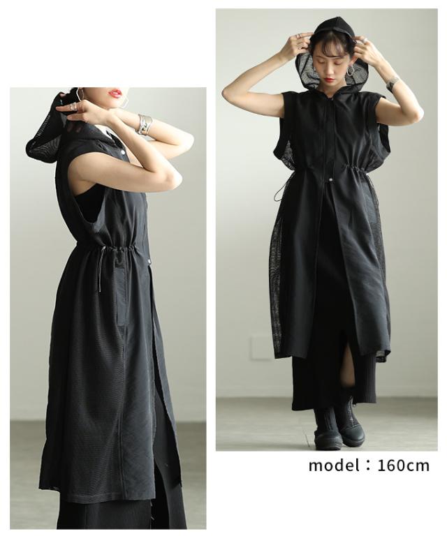 夏新作 重ねて垢抜けるローン×メッシュフーディーロングジレ レディース ファッション アウター ベスト ジレ 羽織り 異素材 フード メッシュ ロング ジップアップ 30代 40代 50代 60代 アラモード alamode otona 大人 cawaii 可愛い 洋服 かわいい服 alzmp-420212_5