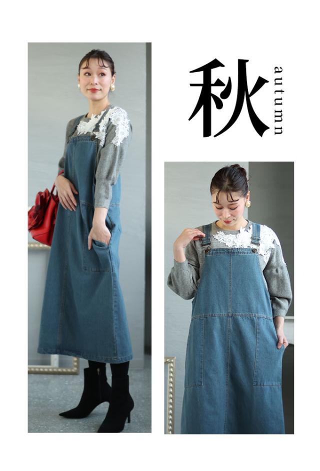 BLUETO ダークブルー デニムサロペット　マキシ丈　新品 楽天市場】サロペット スカート デニム マキシ ロング