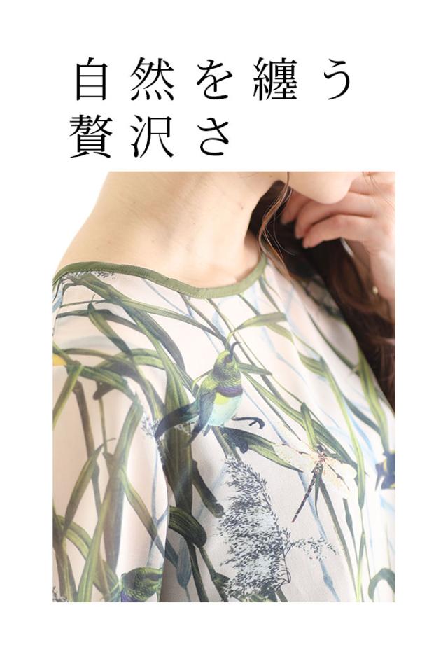 冬新作 サワアラモード ボタニカルワンピース レディース ファッション ワンピース チュニック チュニックワンピース ベルト インナー 半袖チュニック ボタニカル 5分袖 ナチュラル グリーン 緑 モリ mori 春 夏 30代 40代 50代 LL 3L 4L 大きいサイズotona cawaii mode-0829 秋新作 サワアラモード ボタニカルワンピース レディース ファッション