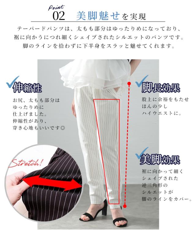 サワです。 秋新作 レディース パンツ テーパードパンツ ボトムス ズボン