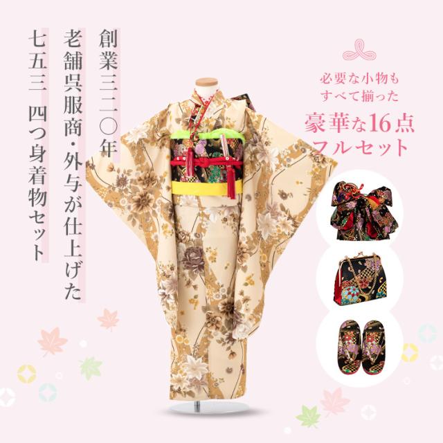 豪華な刺繍 箱せこセット 筥迫（はこせこ）には何が入って