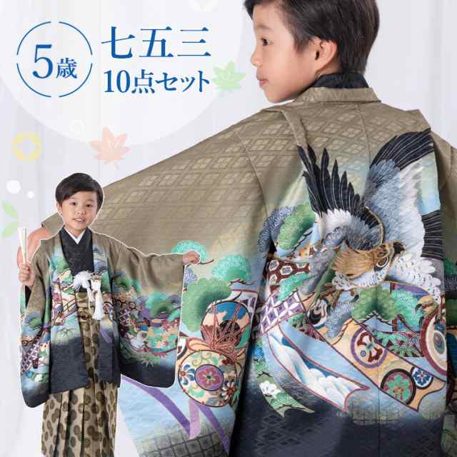 七五三 着物 羽織袴 5歳 男の子 袴セット 羽織袴セット 753 五歳 5才
