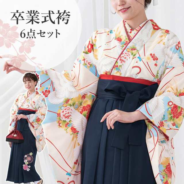 飾り付きピン9本袴 セット 卒業式 小学生 女の子 160 - 和服