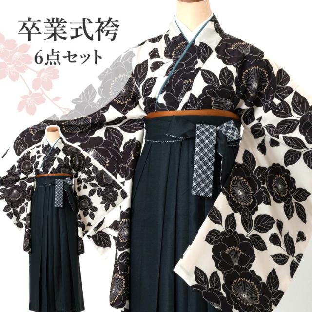 新品袴3点セット 卒業式 小学生 大学生 総レース着物 黒 ブラック 57BK 