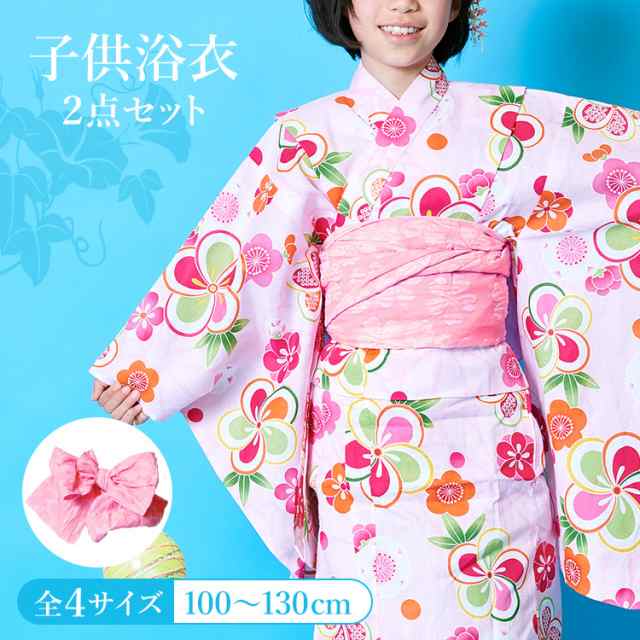 市場 甚平 女の子 浴衣 子供服 130cm ecousarecycling.com