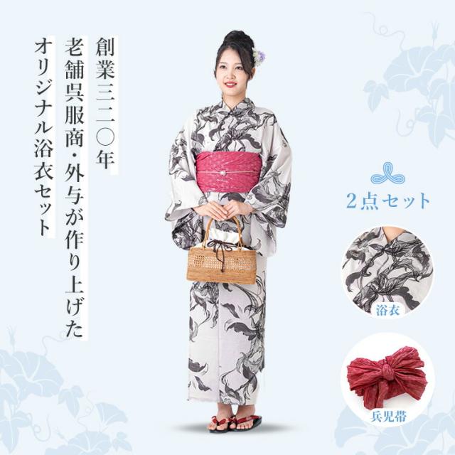 No.8浴衣まとめて31点 大量セット女物20点男物11点生地は全て木綿