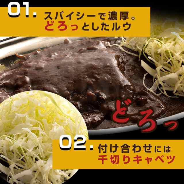 PAY　PAY　ゴーゴーカレー　au　金沢カレー　マーケット－通販サイト　マーケット　レトルト　10食セットの通販はau　10箱　ゴーゴーカレー　公式通販