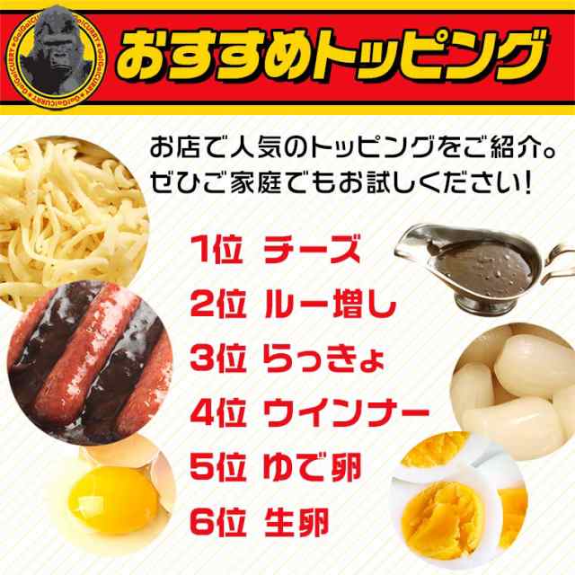 ゴーゴーカレー 業務用 中辛 辛口 10食 選べるセット レトルトカレー の通販はau PAY マーケット - ゴーゴーカレー 公式通販