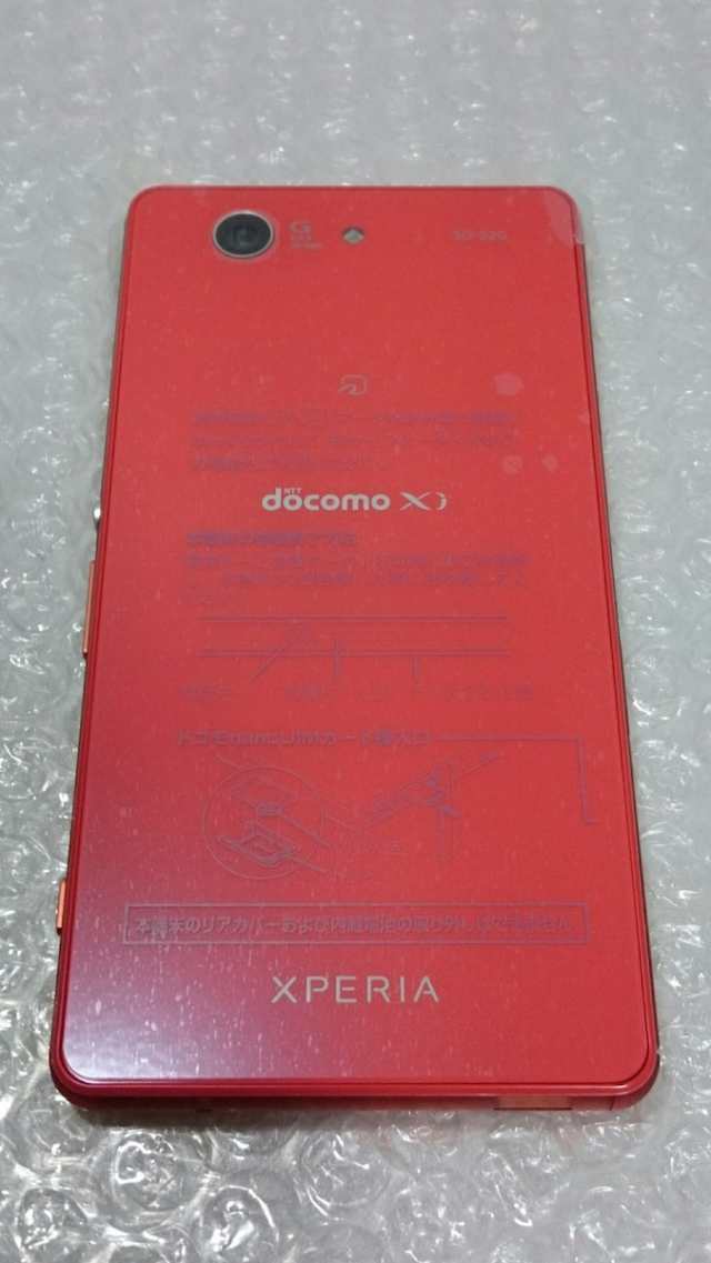 ほぼ新品 送料無料 Docomo Xperia Z3 Compact So 02g オレンジ 白ロム 本体 複数在庫 の通販はau Pay マーケット Hsmtoy S