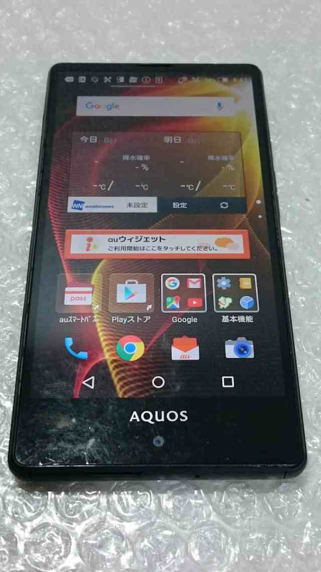 送料無料 Sharp Au Aquos Serie Mini Shv33 ブラック 本体 白ロム の通販はau Wowma Hsmtoy S