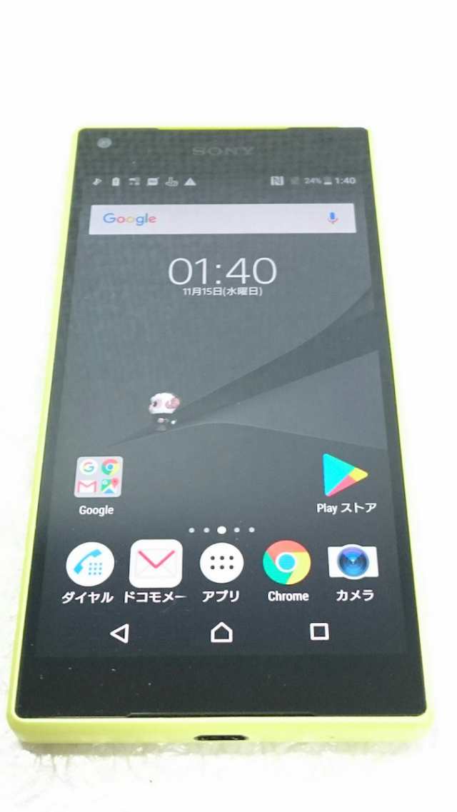 送料無料 Docomo Xperia Z5 Compact So 02h Yellow イエロー 白ロム 本体 白ロム Simロック解除済み Simフリー の通販はau Wowma Hsmtoy S