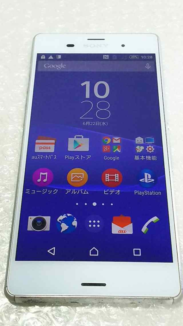 送料無料 Sony Au Xperia Z3 Sol26 White ホワイト 本体 白ロム 5241の通販はau Pay マーケット Hsmtoy S