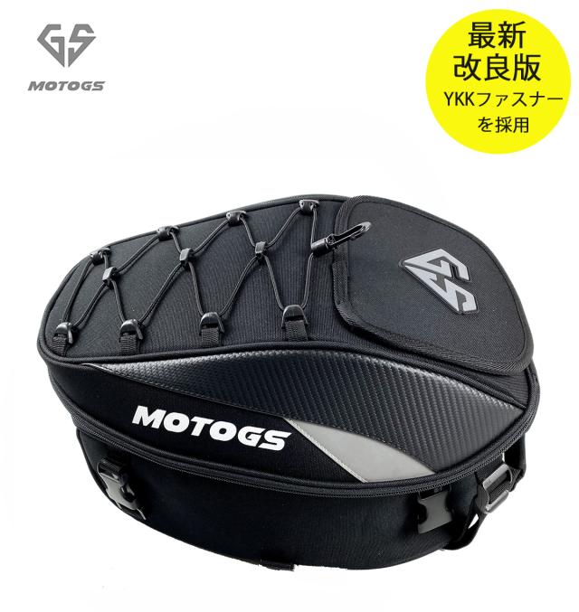 MOTOGS バイク用 シートバッグ 拡張機能あり ヘルメットバッグ MOTOGS バイク用 シートバッグ 拡張機能あり ヘルメットバッグ