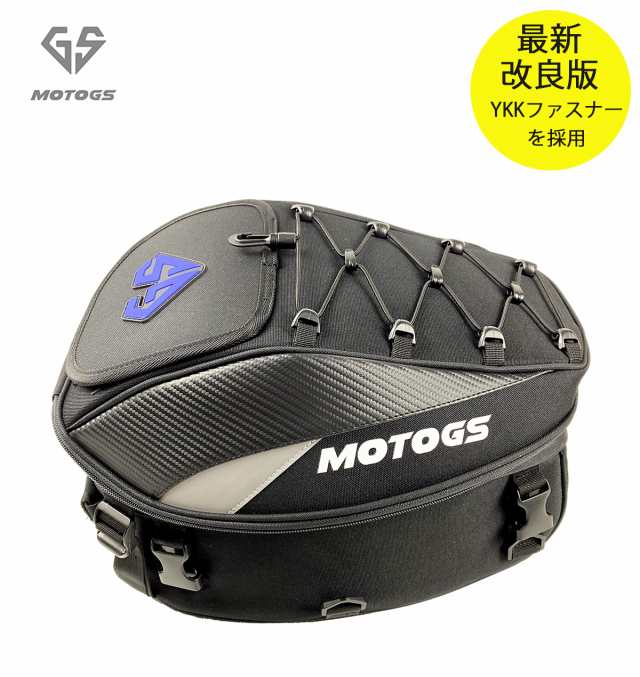 MOTOGS バイク用 シートバッグ 拡張機能あり ヘルメットバッグ 撥水 防水 耐久性 固定ベルト付きの通販はau PAY マーケット - 源生商店  | au PAY マーケット－通販サイト