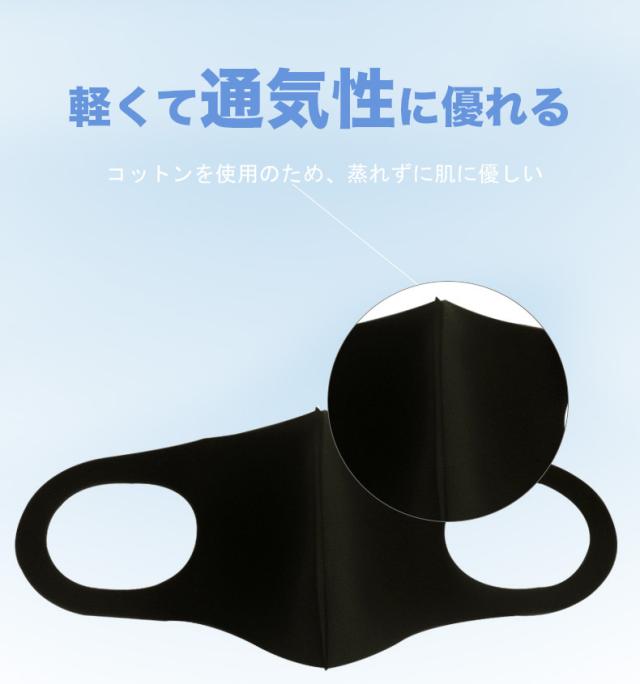 洗える マスク 花粉症 風邪予防 男女兼用 ポリエステル ポリウレタン 立体型 個包装 4色選択可 50枚セット 送料無料の通販はau Pay マーケット 源生商店