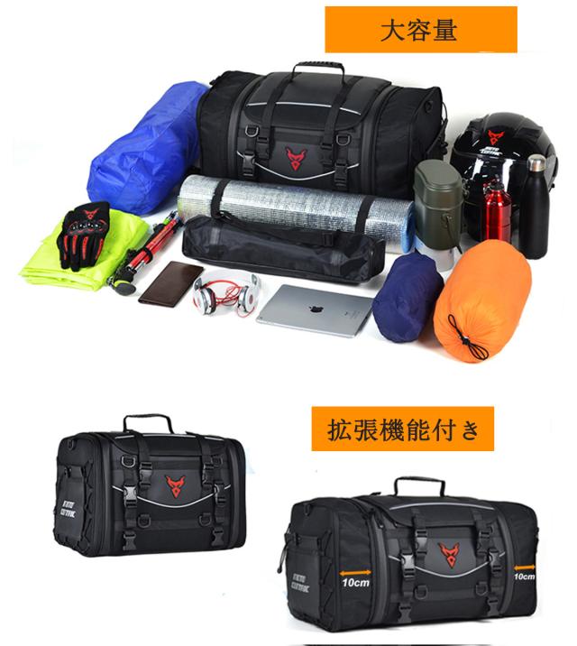 バイク用 ツーリング 上質 防水バッグ シートバッグ ？大容量 アウトドア 防災 43L+46L（2個セット）_2