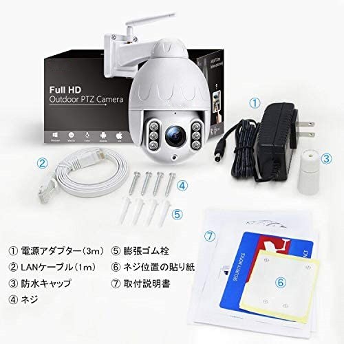 カメラ 防犯 屋外 Wifi 監視カメラ Ptz 200万画素 360度 16倍ズーム 50mまで 暗視撮影 Ip66防水 双方向 音声通信 動体検知 警報通知の通販はau Pay マーケット 源生商店