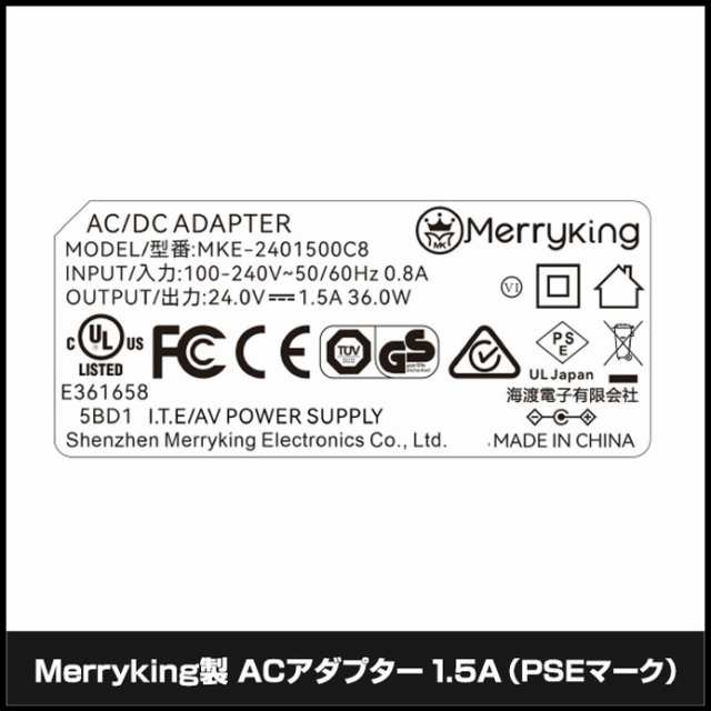 0881(50セット) ACアダプター 24V/1.5A/36W (MKE-2401500C8) AC100